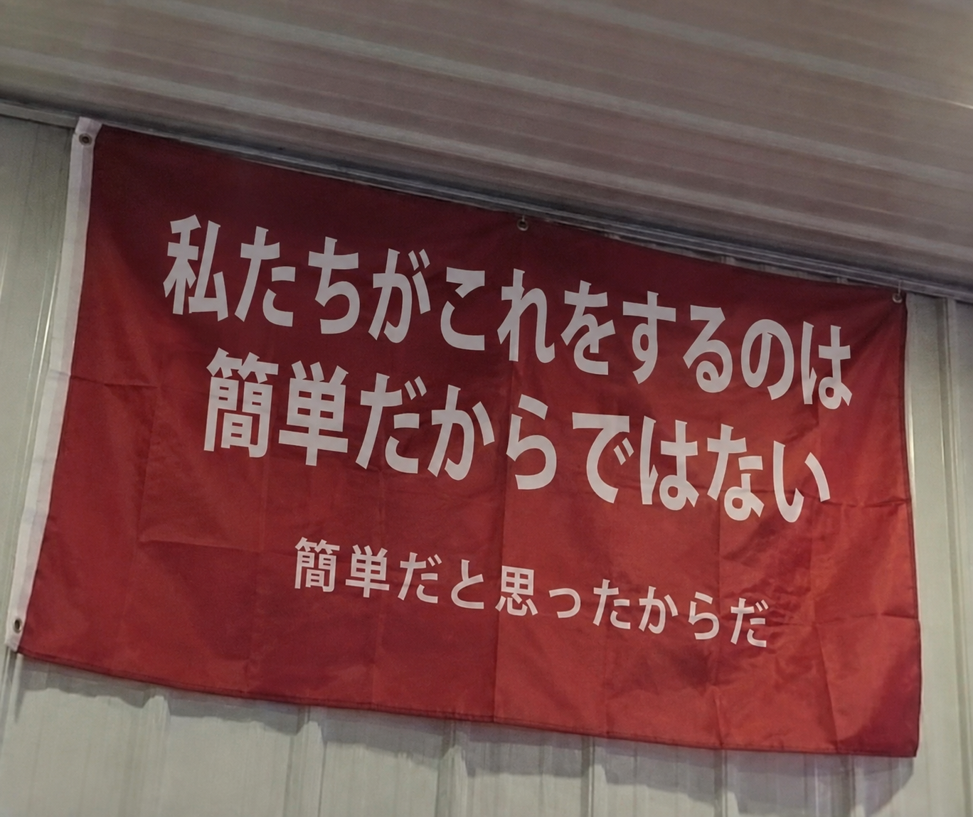 図版12：原文の図を翻訳・再作成