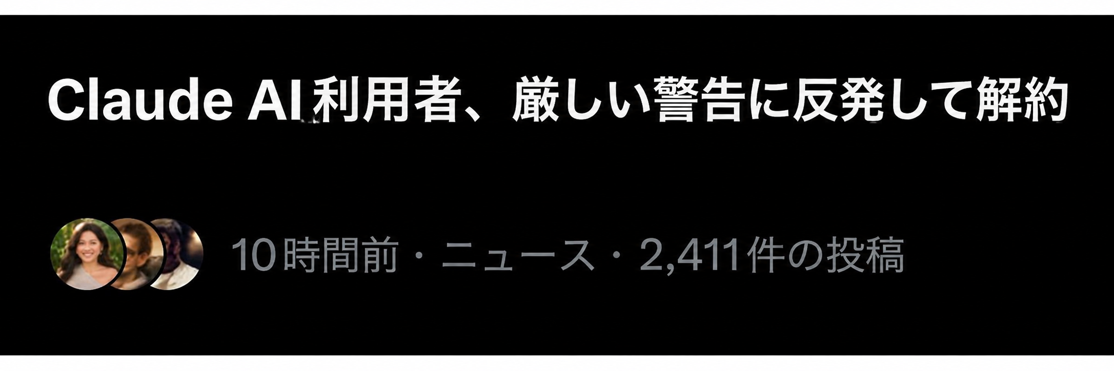 図版13：原文の図を翻訳・再作成