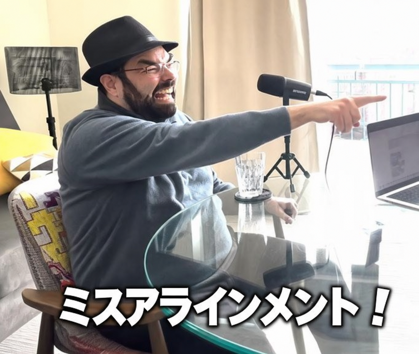 ミスアラインメント!(原文の図を翻訳・再作成)
